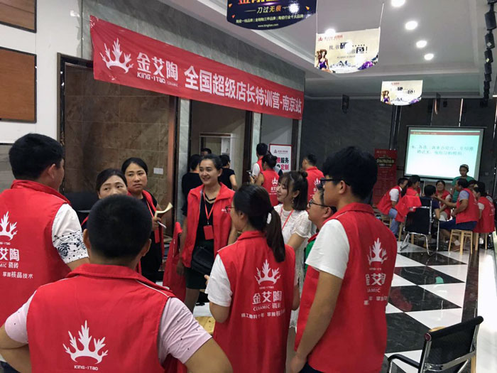 【营销终端特刊】今年会jnh瓷砖品牌终端店长特训营杰出剪辑