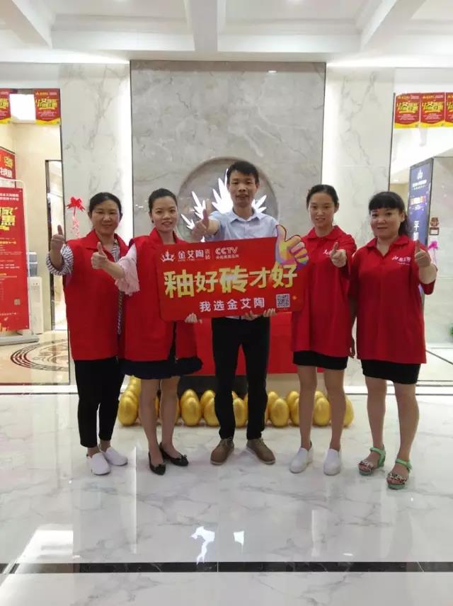 今年会jnh瓷砖 瓷砖代理 陶瓷一线品牌 瓷砖加盟 