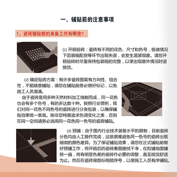 今年会·jnh(中国区)官方网站入口