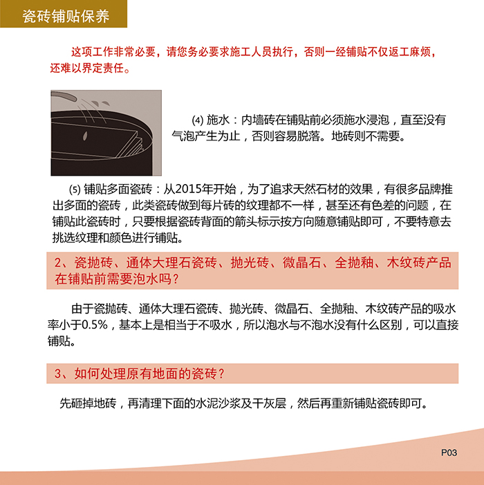 今年会·jnh(中国区)官方网站入口