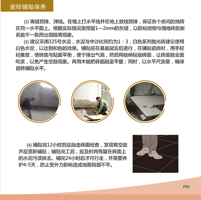 今年会·jnh(中国区)官方网站入口