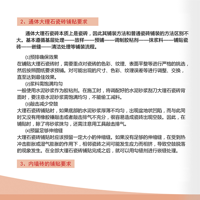 今年会·jnh(中国区)官方网站入口