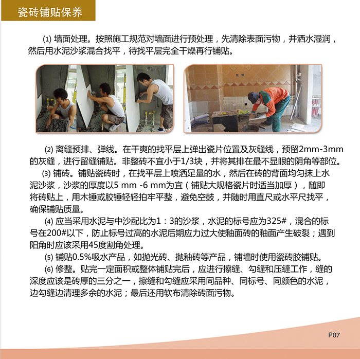 今年会·jnh(中国区)官方网站入口