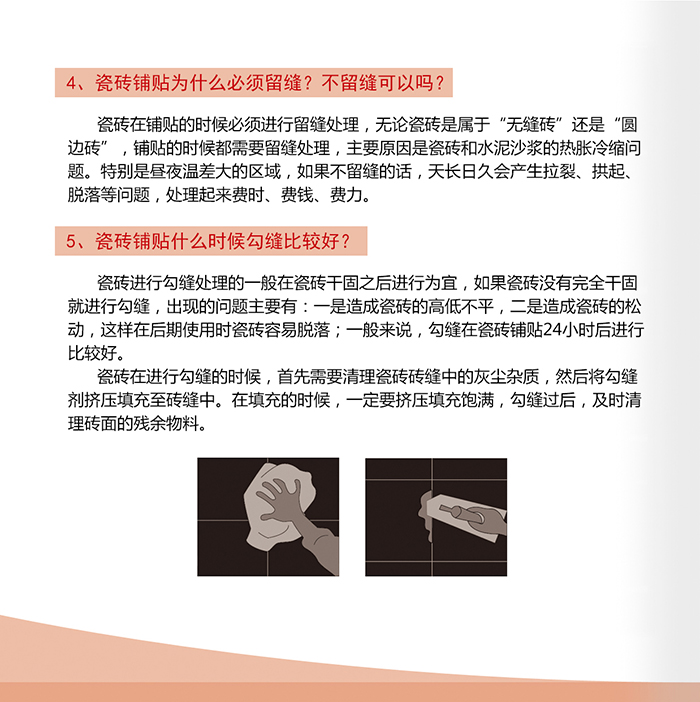今年会·jnh(中国区)官方网站入口