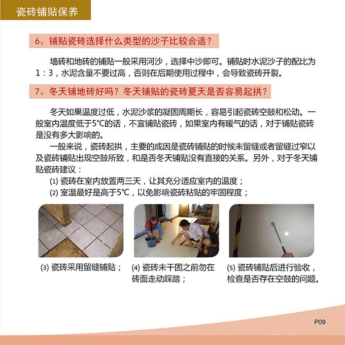 今年会·jnh(中国区)官方网站入口