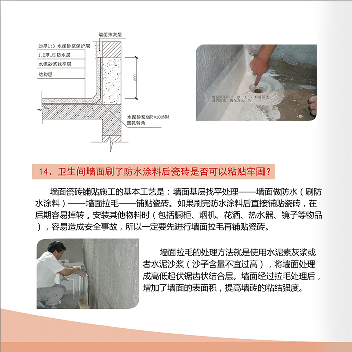 今年会·jnh(中国区)官方网站入口