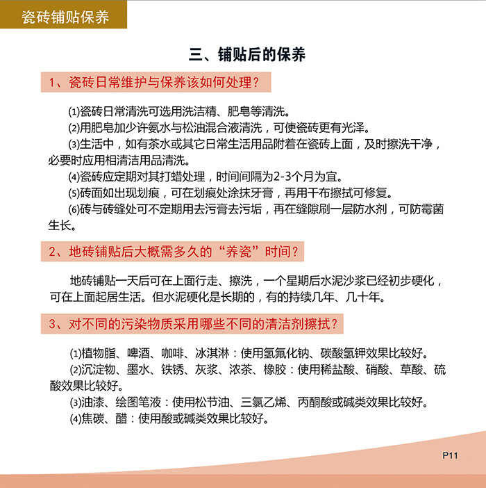 今年会·jnh(中国区)官方网站入口