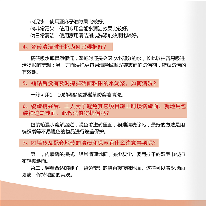 今年会·jnh(中国区)官方网站入口