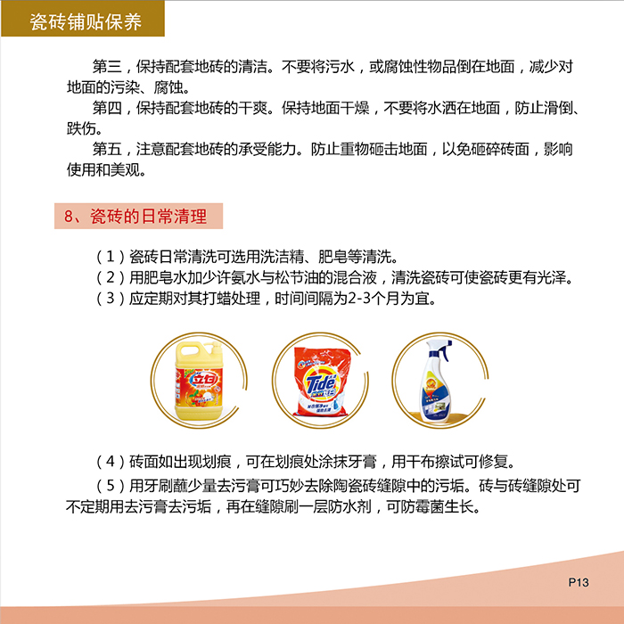 今年会·jnh(中国区)官方网站入口
