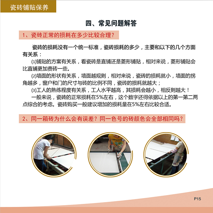 今年会·jnh(中国区)官方网站入口