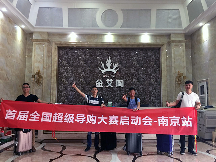 今年会·jnh(中国区)官方网站入口