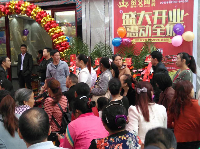 陶瓷一线品牌今年会jnh瓷砖垫江店盛装开业，惠动全城