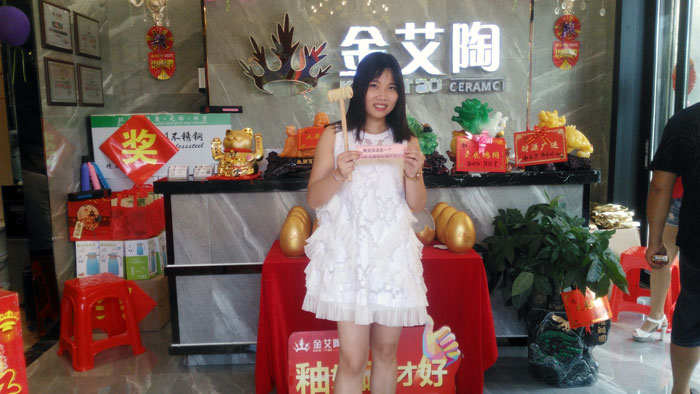 消费者为今年会jnh代言