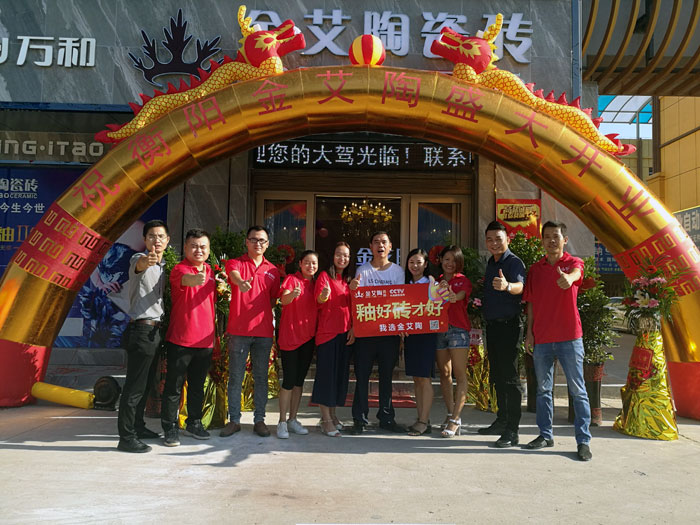 消费者为今年会jnh代言