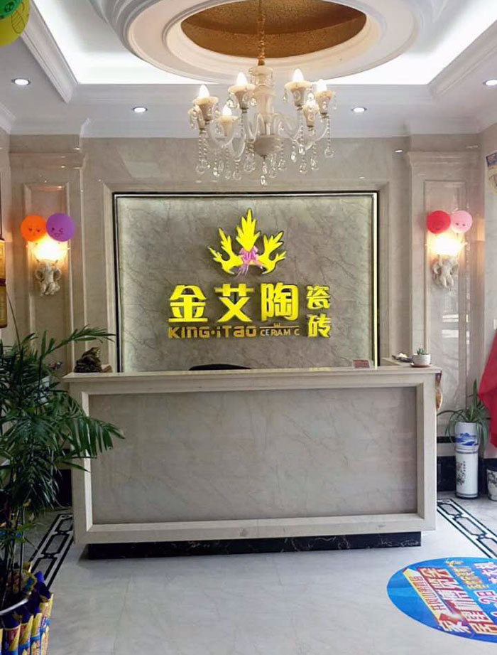 重磅来袭！今年会jnh瓷砖赞助江西井冈山第四届家居建材展览会！