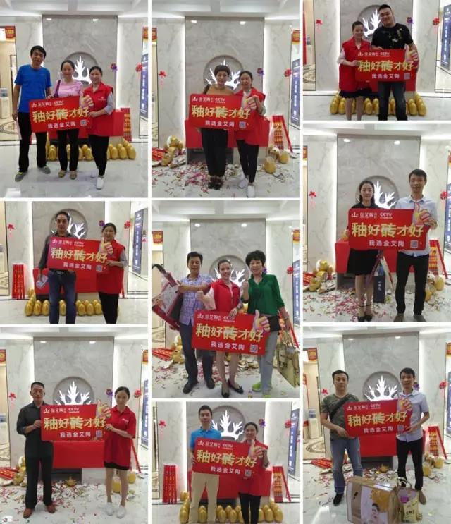 20171008103517856 今年会·jnh(中国区)官方网站入口