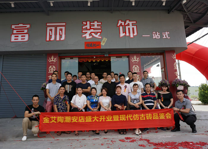 20171008103553356 今年会·jnh(中国区)官方网站入口