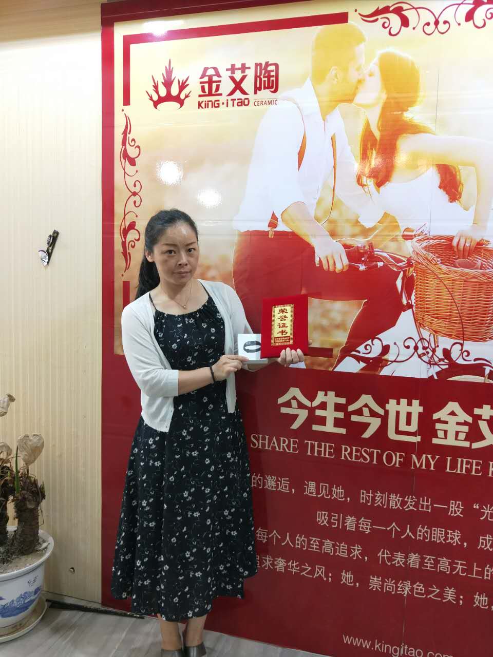 今年会·jnh(中国区)官方网站入口