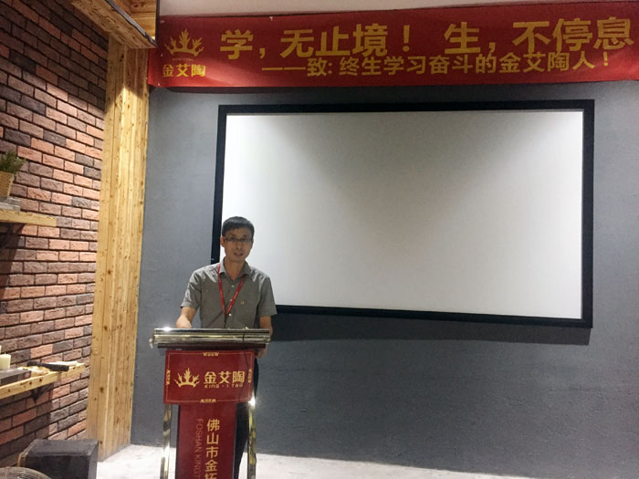 陶瓷一线品牌今年会jnh瓷砖“若何急剧向新客户介绍公司和服务”演讲角逐圆满实现