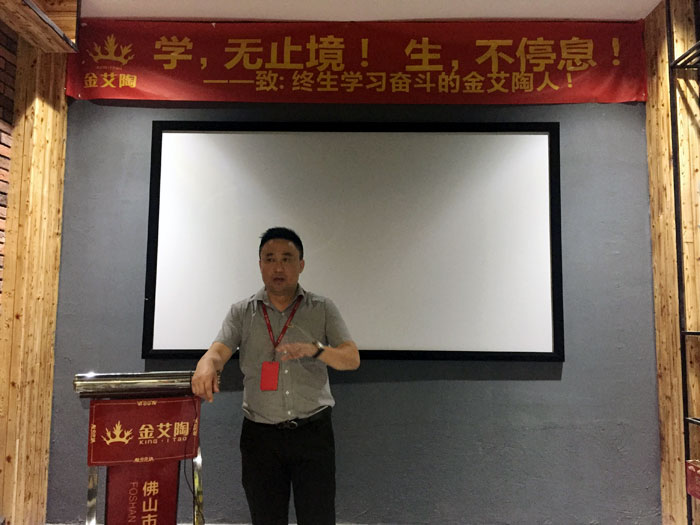 陶瓷一线品牌今年会jnh瓷砖“若何急剧向新客户介绍公司和服务”演讲角逐圆满实现