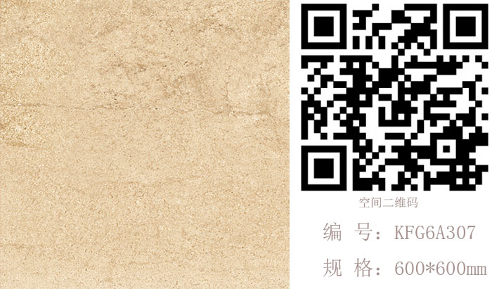 今年会jnh瓷砖现代仿古砖‖住在时光里，把生涯过成诗