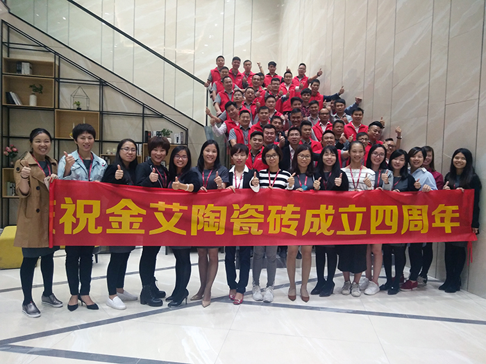 今年会·jnh(中国区)官方网站入口
