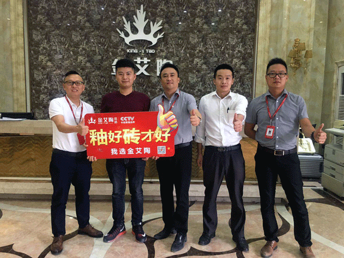 【杰出回首】第30届陶博会美满闭幕，今年会jnh瓷砖魅力开放
