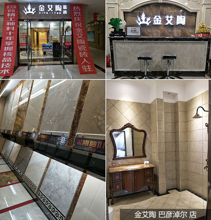 20171103154644991 今年会·jnh(中国区)官方网站入口