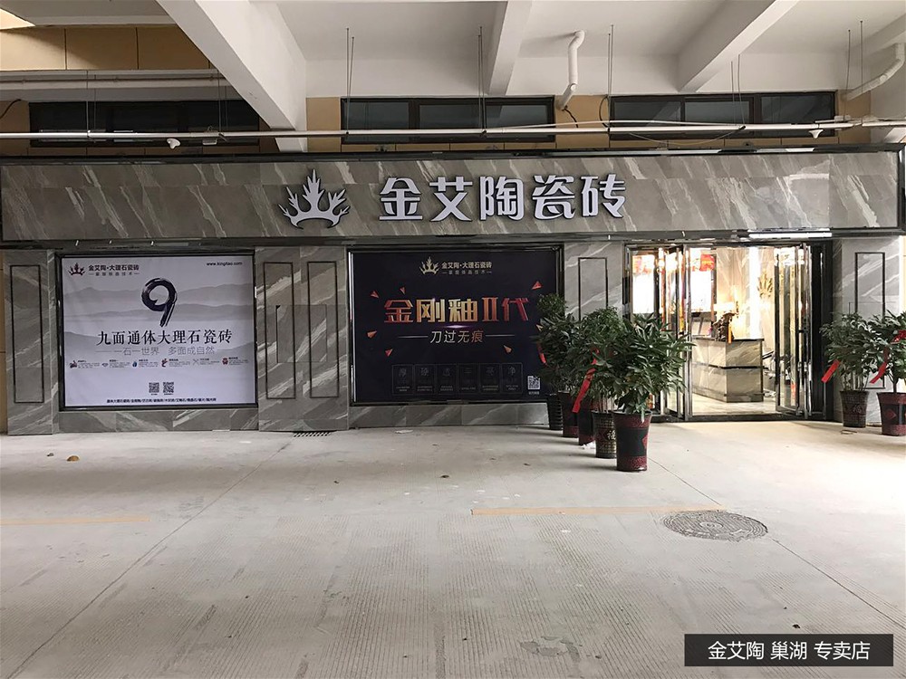 20171103154733616 今年会·jnh(中国区)官方网站入口