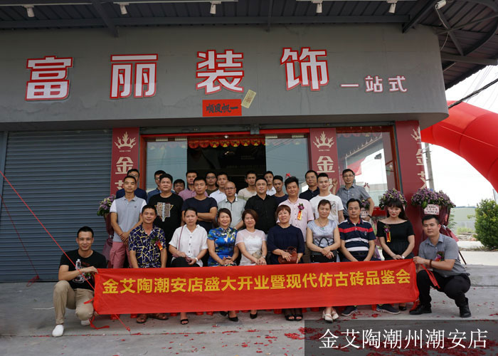 20171103154947662 今年会·jnh(中国区)官方网站入口