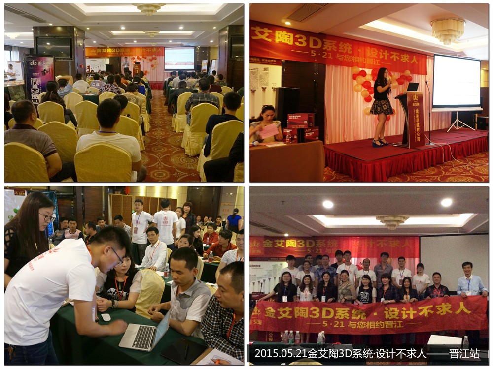 20171103160733866 今年会·jnh(中国区)官方网站入口