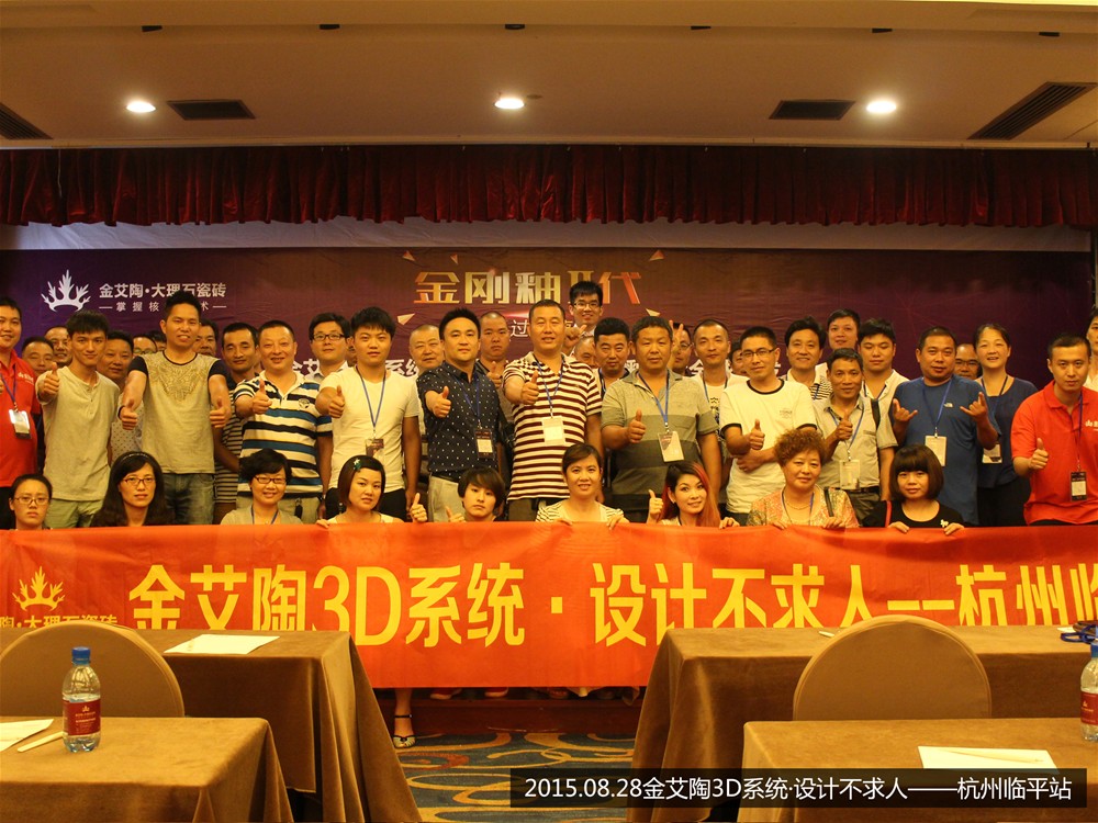 20171103160758334 今年会·jnh(中国区)官方网站入口