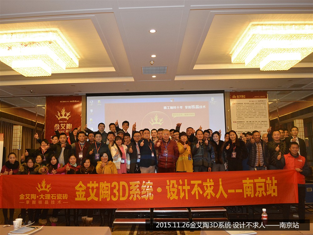 20171103160900241 今年会·jnh(中国区)官方网站入口