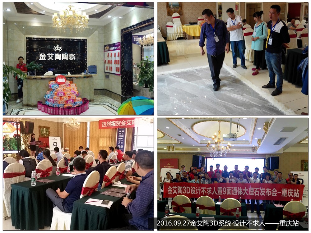 20171103160948959 今年会·jnh(中国区)官方网站入口