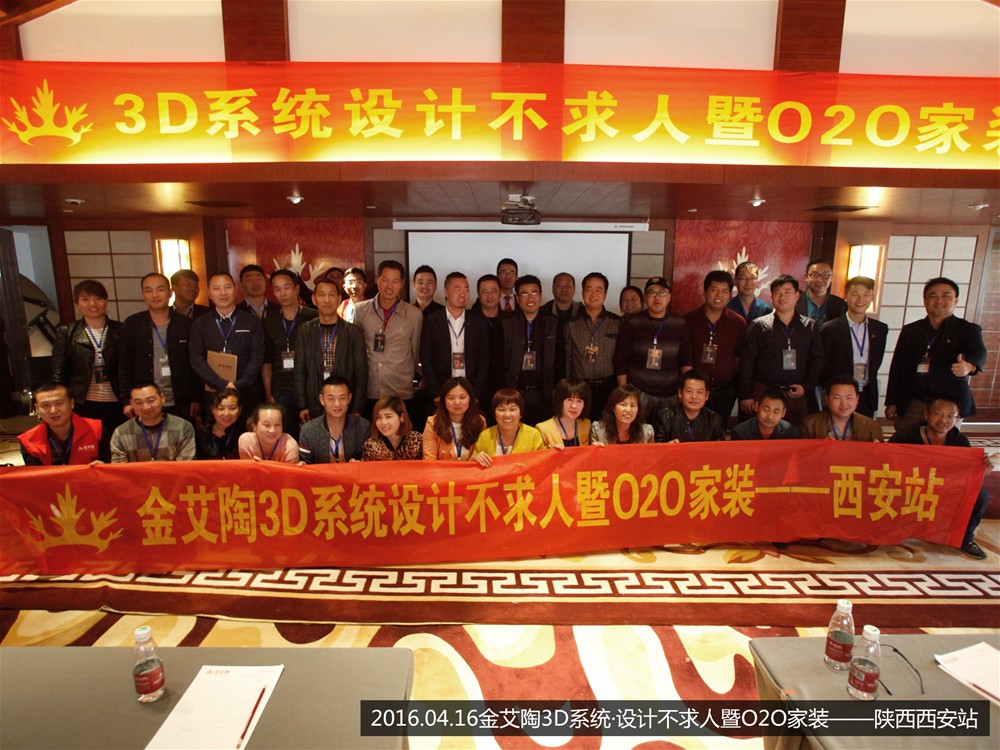 20171103161107006 今年会·jnh(中国区)官方网站入口