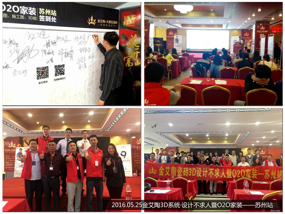 20171103161131444 今年会·jnh(中国区)官方网站入口