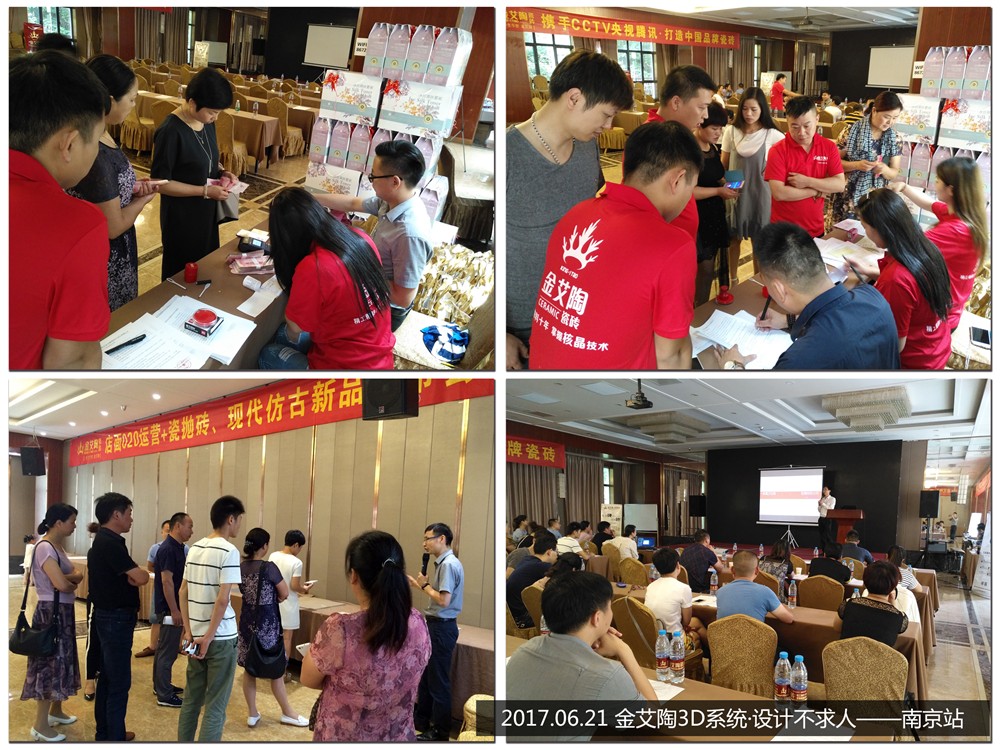20171103161217350 今年会·jnh(中国区)官方网站入口
