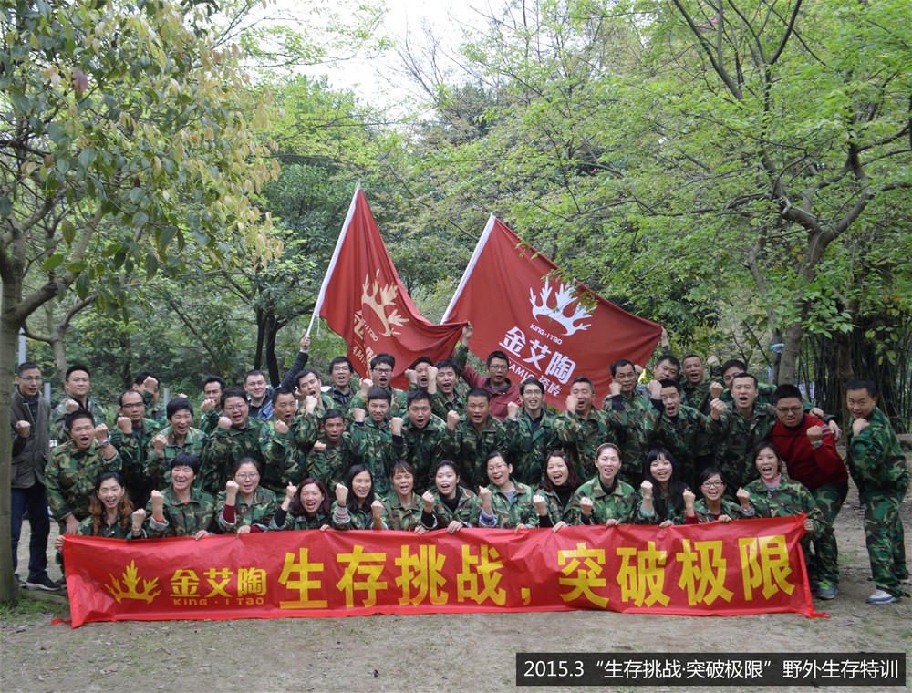 20171103161739334 今年会·jnh(中国区)官方网站入口