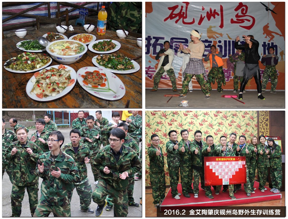 20171103161958147 今年会·jnh(中国区)官方网站入口