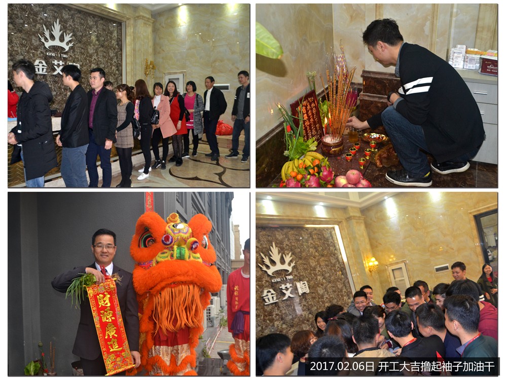 20171103163223709 今年会·jnh(中国区)官方网站入口