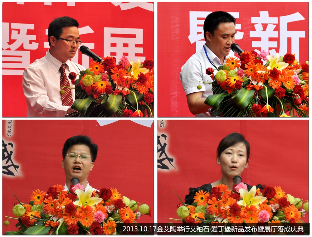 20171103163344178 今年会·jnh(中国区)官方网站入口