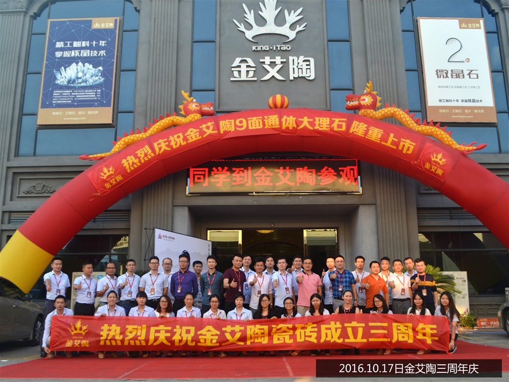 20171103163620084 今年会·jnh(中国区)官方网站入口