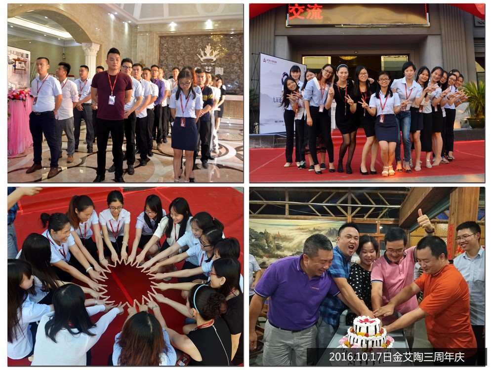 20171103163652116 今年会·jnh(中国区)官方网站入口