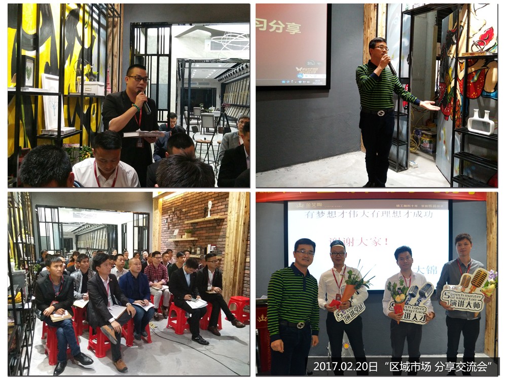 20171103164610569 今年会·jnh(中国区)官方网站入口