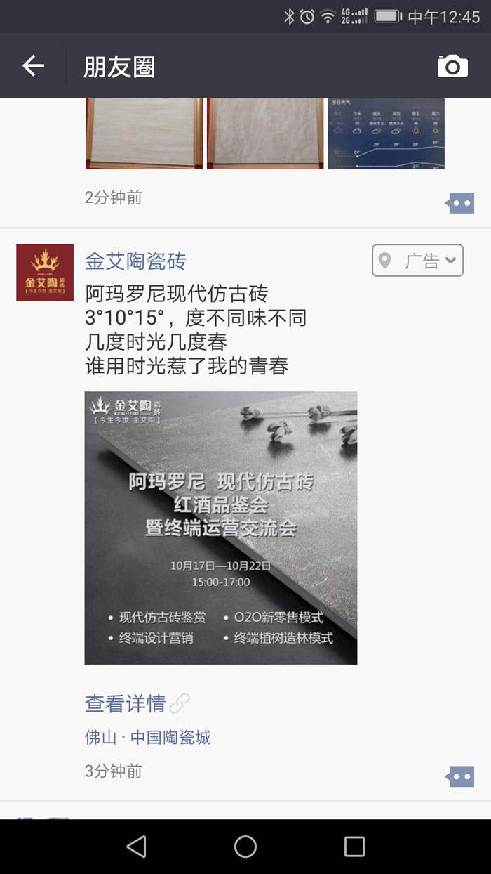 今年会·jnh(中国区)官方网站入口