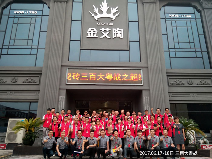 20171108141258766 今年会·jnh(中国区)官方网站入口