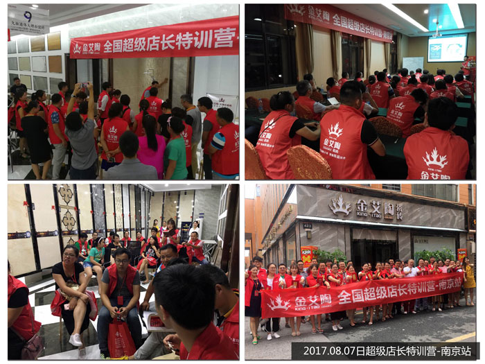 20171108141544869 今年会·jnh(中国区)官方网站入口
