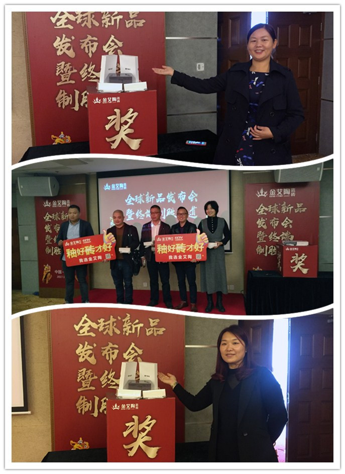 20171114144023084 今年会·jnh(中国区)官方网站入口