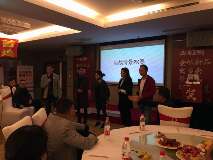 20171114144254944 今年会·jnh(中国区)官方网站入口