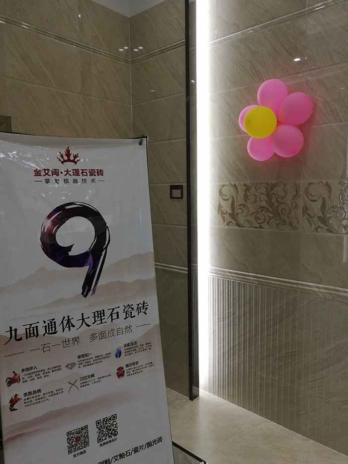 20171117151646085 今年会·jnh(中国区)官方网站入口